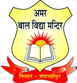 AMAR BAL VIDYA MANDIR